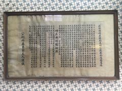 -公利真料竹蔗水(中环店)