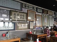 大堂-东兴顺爆肚张