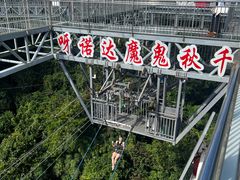 -呀诺达热带雨林