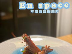 -EN SPACE恩空间