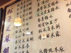 菜单-玫瑰甜品(文明路店)