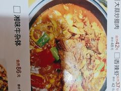 -湘香私房菜(大石长隆店)