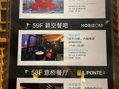 -中山利和希尔顿酒店
