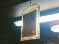 -朱记小郑酥烧饼(建康路店)