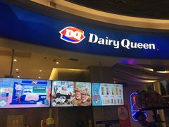 门面-DQ·蛋糕·冰淇淋(阜盛道店)