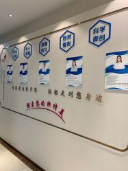 -丽美妍医疗美容·皮秒·立体分层抗衰