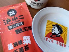 -炉小二铜锅牛蛙•川湘菜(三里屯店)