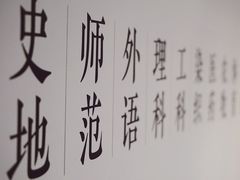-张之洞与武汉博物馆