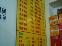 -项记面馆(明瓦廊店)