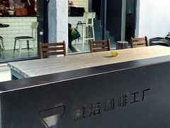 -微焙咖啡工厂(海峡创意产业园·红坊店)
