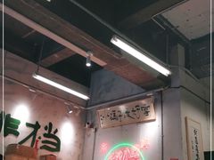 大堂-东排食堂长沙小吃大排档(五一广场店)