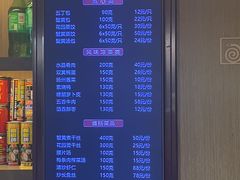 -花园茶楼(兴城西路店)