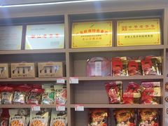 -非遗·老山合·潮汕特产猪头粽(龙眼南店)