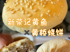 -新荣记(建国门外大街店)