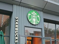 -星巴克(北京新辰里亚运村店)