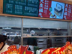 -泸溪河桃酥(欧尚店)