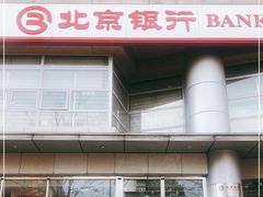 -北京银行(远洋风景支行)