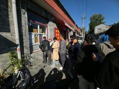 -大华煎饼(交道口北剪子巷店)