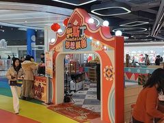 -汤姆熊欢乐世界(正大店)