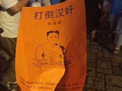 -横店广州街·香港街