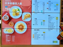 -宜家·瑞典风味餐厅(天津东丽商场店)