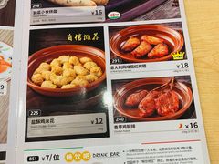 -萨莉亚意式餐厅(石鼓路店)