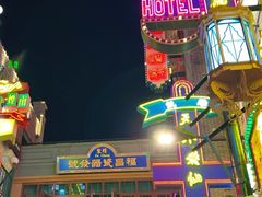 -横店广州街·香港街