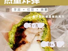 嘟嘟包系列-奈雪的茶(市百一店)