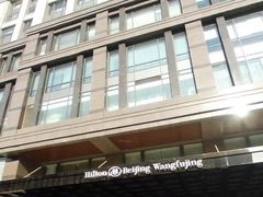 -北京王府井希尔顿酒店·万斯阁西餐厅