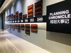 -广州市城市规划展览中心