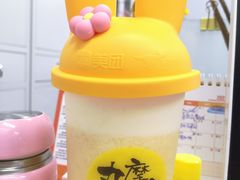 -丸摩堂鲜果茶(九方店)