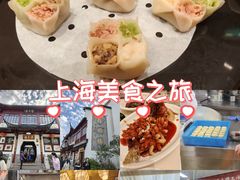 -得月楼·省级非遗·传统苏帮菜(观前店)