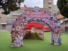 -天津五大道文化旅游区