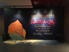 -南越王博物院(王宫展区)