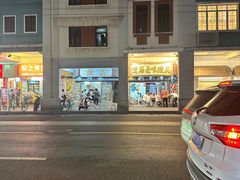 -達揚原味燉品(文明路店)