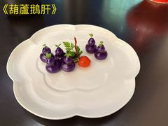 -珠海瑞吉酒店·宴庭中餐厅