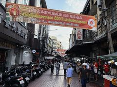 -唐人街(耀华力路)