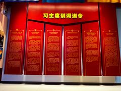 -中国人民革命军事博物馆