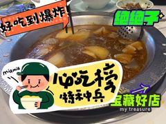 -古乐牛香·鲜牛肉自助火锅(南京总店)