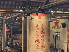 -東茅街茶馆