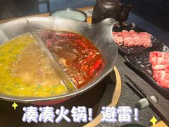 -湊湊火锅·茶憩(石家庄万象城店)