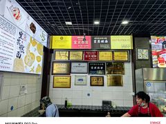-宜宾燃面非遗传承店