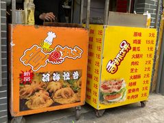 -文庙菜饭(四川北路店)