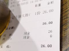 账单-一记面馆(易发店)