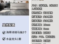 -闽龙广场