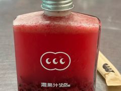 -混果汁(福田领展中心城店)