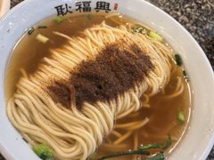 -耿福兴(凤凰美食街店)