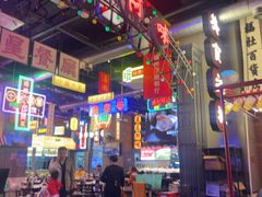 -王庄阿咪海鲜大排档(象园店)