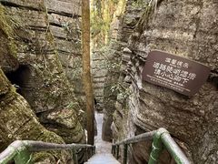 -梭布垭石林景区