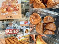 -鲍师傅糕点(永安里店)